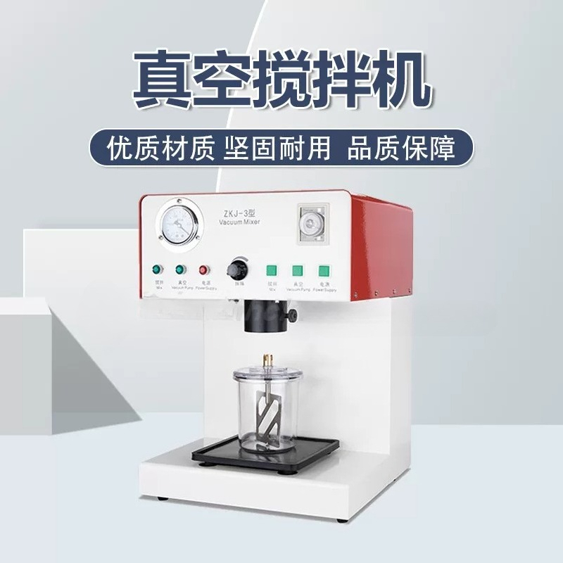 Mezclador al vacío para técnic - Commercial Printing Process reseña y precio